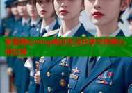 紫萱糖心vlog每日生活分享与甜蜜心情记录
