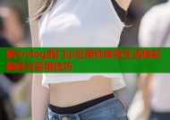 糖心vlog西门小巨带你体验生活精彩瞬间与实用技巧