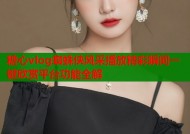糖心vlog蜘蛛侠风采播放精彩瞬间一键欣赏平台功能全解