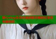 糖心vlog会员快速获取攻略轻松享受专属特权