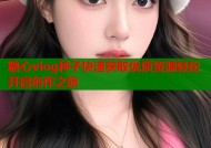 糖心vlog种子快速获取优质资源轻松开启创作之旅