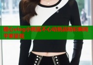 糖心vlog小桃酱不心动挑战精彩瞬间平家呈现