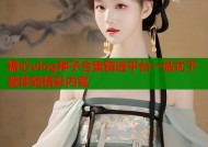 糖心vlog种子合集精选平台一站式下载体验精彩内容