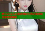 糖心vlog入口直达精彩生活记录轻松分享创意瞬间