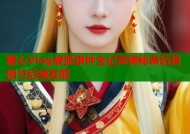 糖心Vlog被抓事件全记录揭秘幕后真相与后续发展