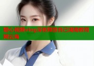 糖心视频vlog深夜释放自己湖南教育网云海