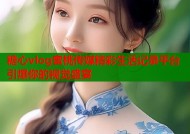 糖心vlog蜜桃传媒精彩生活记录平台引爆你的视觉盛宴