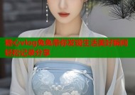 糖心vlog兔兔带你发现生活美好瞬间轻松记录分享