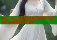 糖心vlog小桃试睡体验揭秘真实感受轻松分享睡眠好物推荐