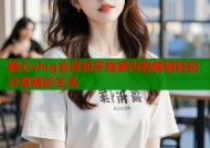 糖心vlog会员知乎独家内容解锁轻松分享精彩生活