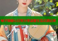 柚子猫糖心日常分享温馨生活点滴记录