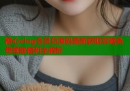 糖心vlog会员兑换码最新获取攻略免费领取福利全解析