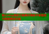 糖心vlog观影次数飙升揭秘平家推荐与智能推送功能
