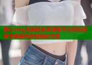 糖心vlog兑换码免费领取平台轻松获取专属福利体验精彩内容
