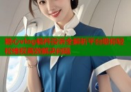 糖心vlog稿件投诉全解析平台助你轻松维权高效解决问题