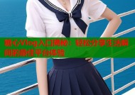 糖心Vlog入口揭秘：轻松分享生活瞬间的最佳平台体验