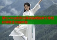 糖心vlog会员兑换码贴吧独家分享轻松领取全功能体验