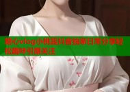 糖心vlog小桃酱抖音独家日常分享轻松趣味引爆关注