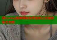 糖心vlog独家揭秘免费蓝奏云资源获取全攻略
