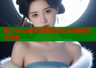 糖心vlog独家呈现精彩生活点滴精彩不停歇