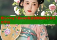 糖心vlog下载app高清视频编辑分享社交平台