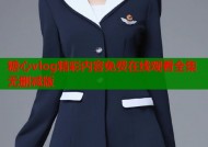 糖心vlog精彩内容免费在线观看全集无删减版