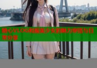 糖心VLOG和服美少女的魅力穿搭与日常分享