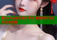糖心vlog站长统计平台 视频创作与社交互动利器