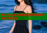 糖心vlog成人破解版高清无限制畅享精彩内容体验