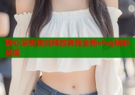 糖心深夜独白释放真我全新vlog精彩呈现