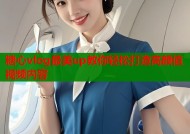 糖心vlog最美up教你轻松打造高颜值视频内容