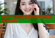 糖心Vlog芭芭拉圣诞精洗特别呈现温馨节日体验