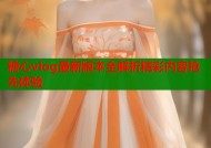 糖心vlog最新版本全解析精彩内容抢先体验