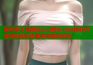 福利姬不良网站入口糖心vlog精彩内容揭秘轻松畅享高清福利体验