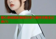 糖心游戏精彩瞬间分享与趣味攻略全记录(1)