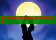 糖心深夜独白释放真我在线分享生活点滴