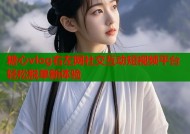 糖心vlog右左网社交互动短视频平台轻松脱单新体验