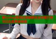 糖心vlog芭芭拉圣诞精洗全攻略打造节日完美秀发体验