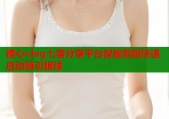 糖心vlog七客分享平台智能剪辑快速启动吸引眼球