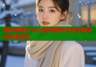 福利姬糖心Vlog独家福利内容全网最全高清体验