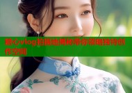 糖心vlog拍摄地揭秘带你领略独特创作空间