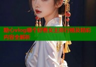糖心vlog哪个好看女主排行榜及精彩内容全解析