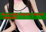 糖心vlog独家二维码分享，精彩内容一键直达体验