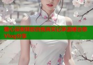 糖心深夜释放自我真实记录温暖治愈Vlog分享